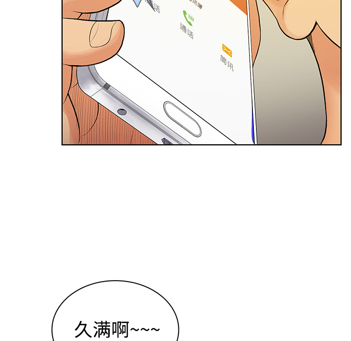 [Manhwa] A man surrounded by a goddess Plot, big breasts#[97P]-58