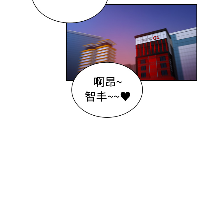 [Manhwa] A man surrounded by a goddess Plot, big breasts#[97P]-59