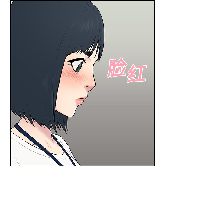 [Manhwa] A man surrounded by a goddess Plot, big breasts#[97P]-69