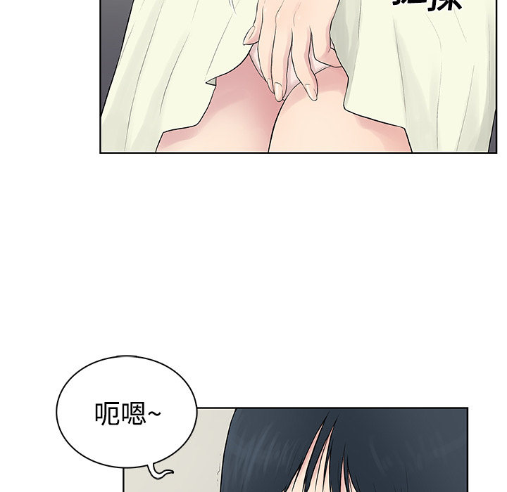 [Manhwa] A man surrounded by a goddess Plot, big breasts#[97P]-73