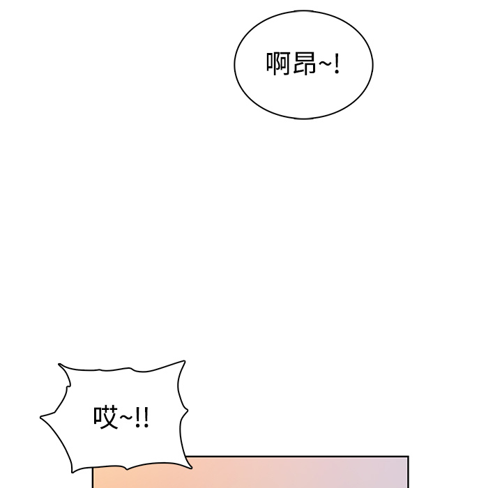 [Manhwa] A man surrounded by a goddess Plot, big breasts#[97P]-75
