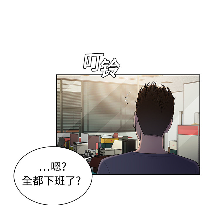 [Manhwa] A man surrounded by a goddess Plot, big breasts#[97P]-78
