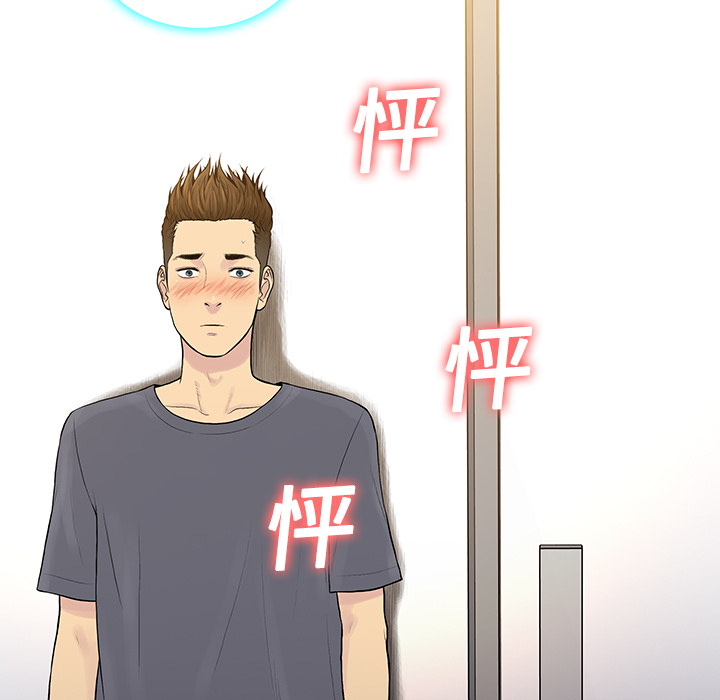 [Manhwa] A man surrounded by a goddess Plot, big breasts#[97P]-83