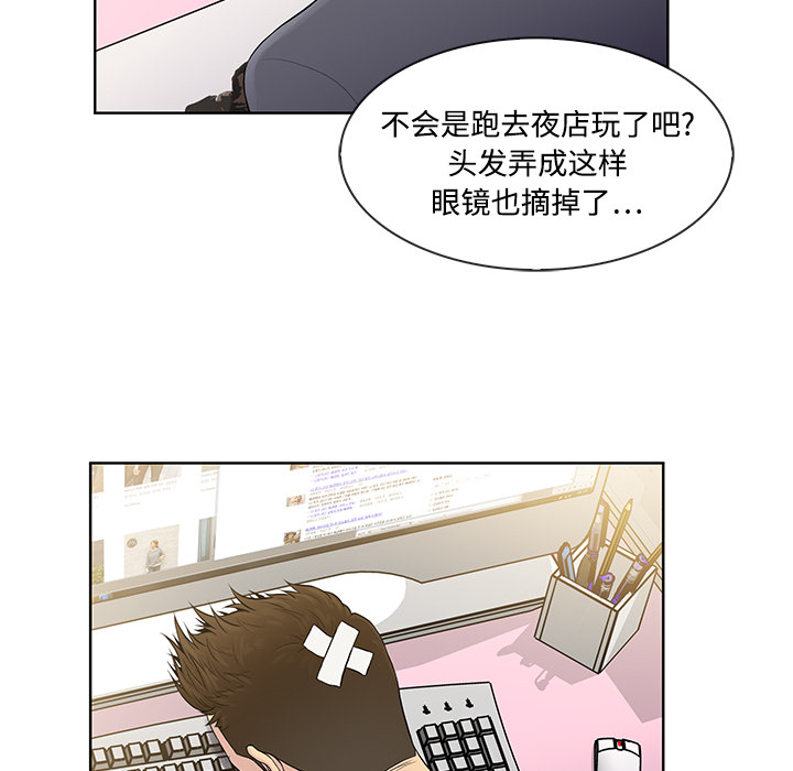 [Manhwa] A man surrounded by a goddess Plot, big breasts#[97P]-9
