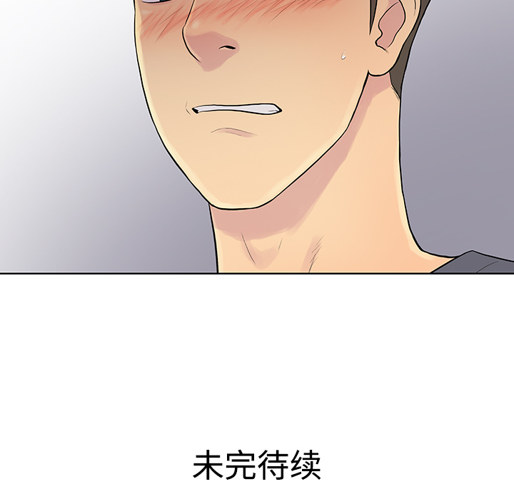 [Manhwa] A man surrounded by a goddess Plot, big breasts#[97P]-95