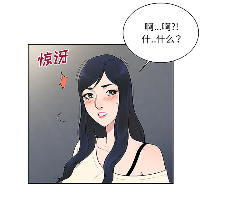 [Manhwa] A man surrounded by a goddess Plot, big breasts#[86P]-10