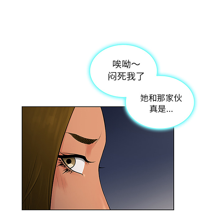 [Manhwa] A man surrounded by a goddess Plot, big breasts#[86P]-12