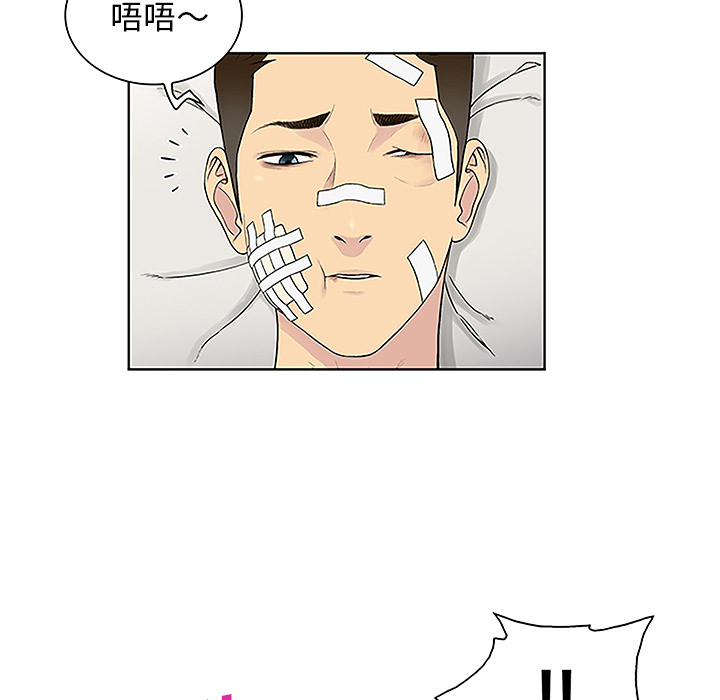 [Manhwa] A man surrounded by a goddess Plot, big breasts#[86P]-15