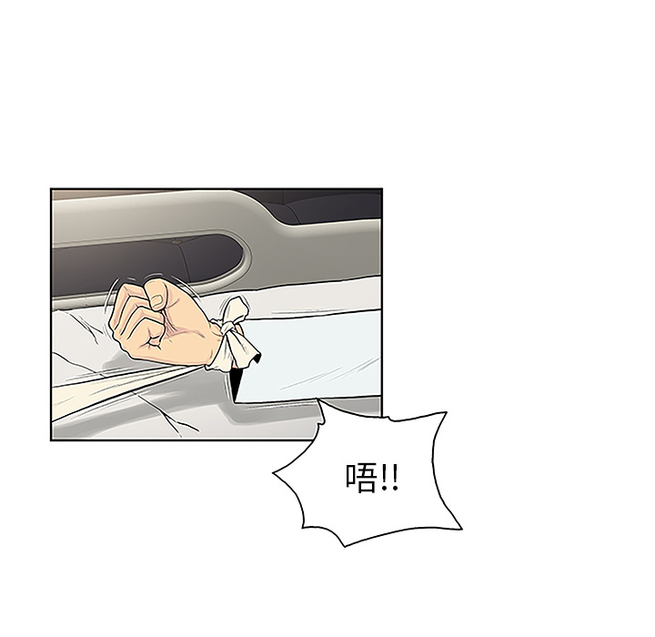 [Manhwa] A man surrounded by a goddess Plot, big breasts#[86P]-18