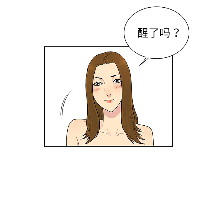 [Manhwa] A man surrounded by a goddess Plot, big breasts#[86P]-21