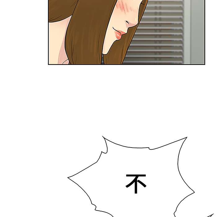[Manhwa] A man surrounded by a goddess Plot, big breasts#[86P]-27
