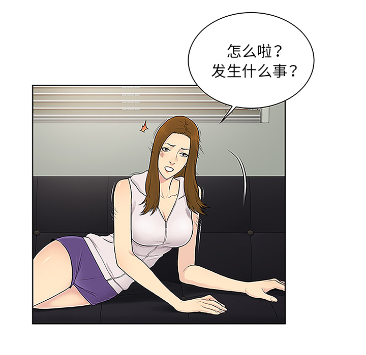 [Manhwa] A man surrounded by a goddess Plot, big breasts#[86P]-31