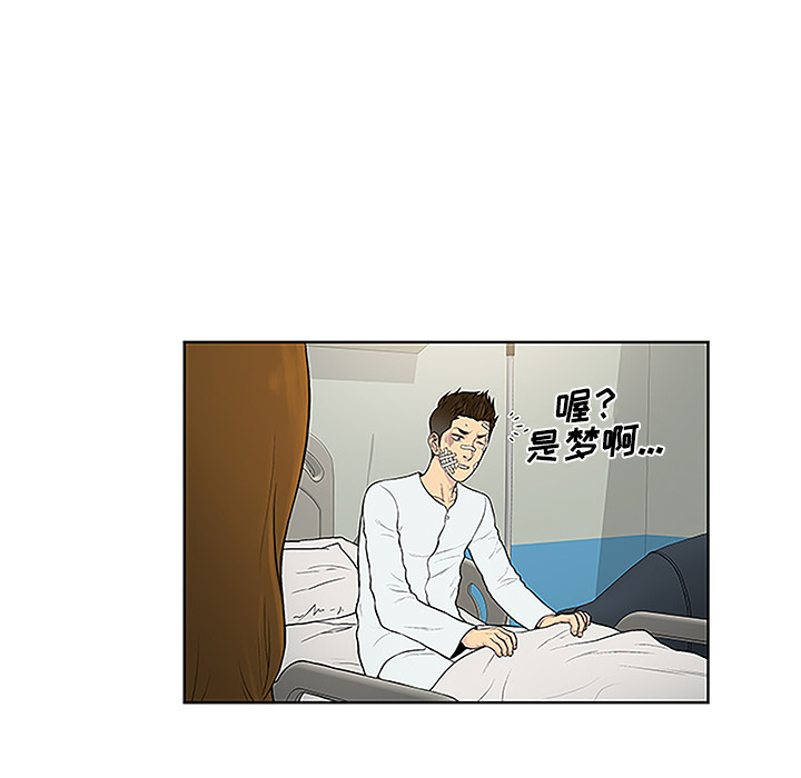 [Manhwa] A man surrounded by a goddess Plot, big breasts#[86P]-32