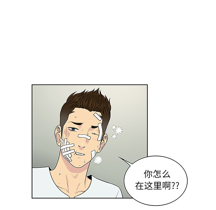 [Manhwa] A man surrounded by a goddess Plot, big breasts#[86P]-33
