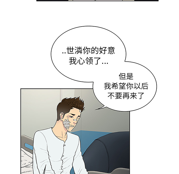 [Manhwa] A man surrounded by a goddess Plot, big breasts#[86P]-35