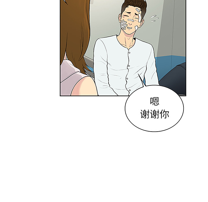 [Manhwa] A man surrounded by a goddess Plot, big breasts#[86P]-38