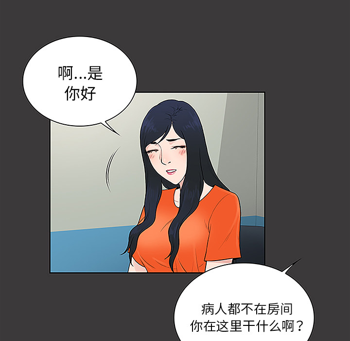[Manhwa] A man surrounded by a goddess Plot, big breasts#[86P]-46
