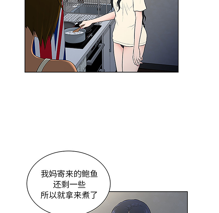 [Manhwa] A man surrounded by a goddess Plot, big breasts#[86P]-5