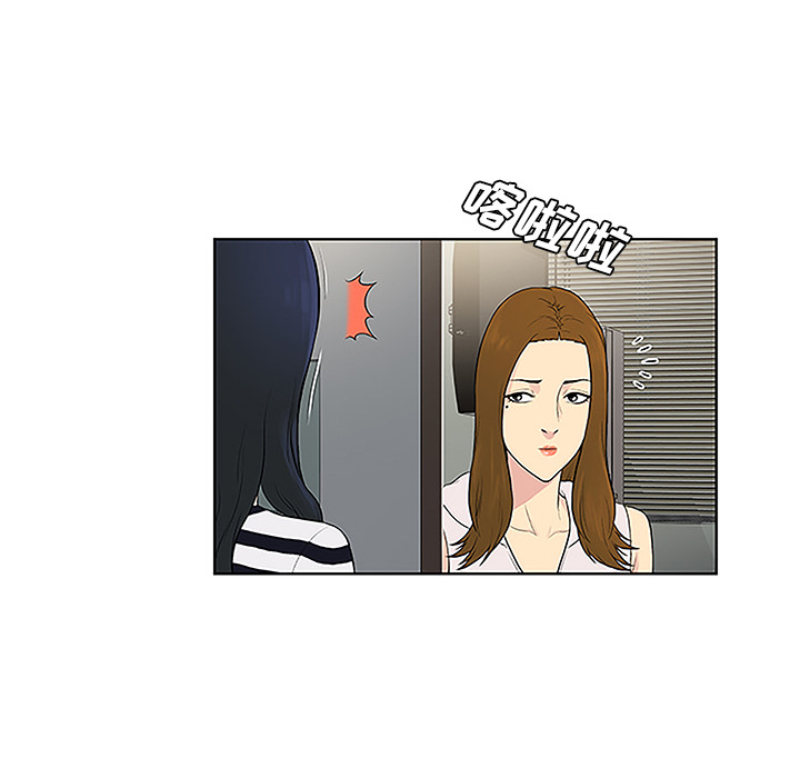 [Manhwa] A man surrounded by a goddess Plot, big breasts#[86P]-53