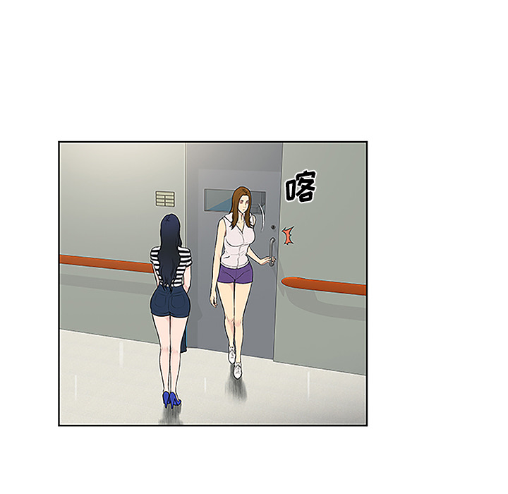 [Manhwa] A man surrounded by a goddess Plot, big breasts#[86P]-54