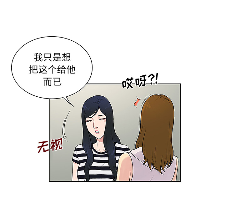 [Manhwa] A man surrounded by a goddess Plot, big breasts#[86P]-56