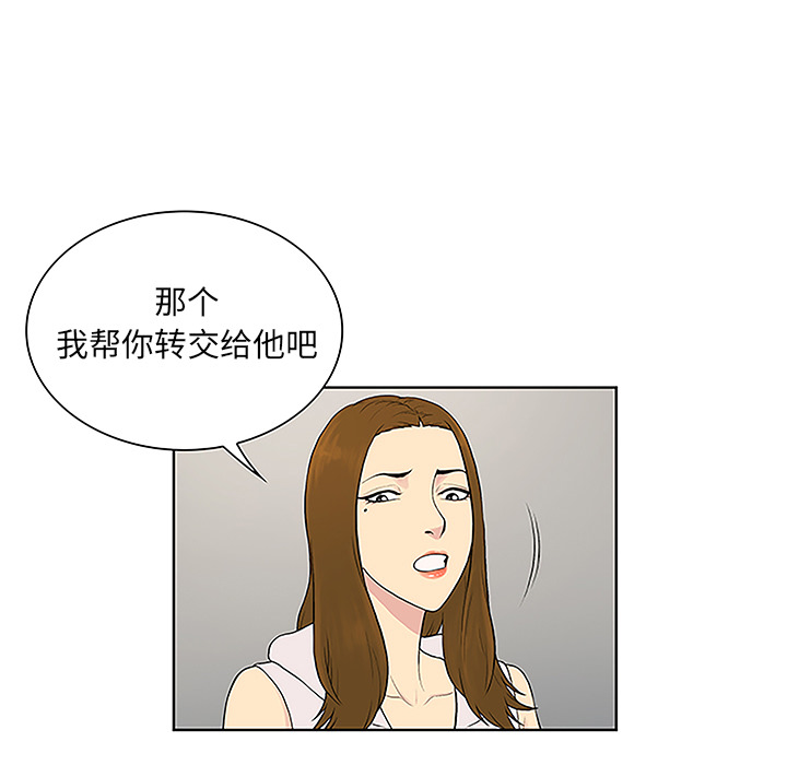 [Manhwa] A man surrounded by a goddess Plot, big breasts#[86P]-62