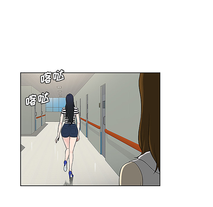 [Manhwa] A man surrounded by a goddess Plot, big breasts#[86P]-64