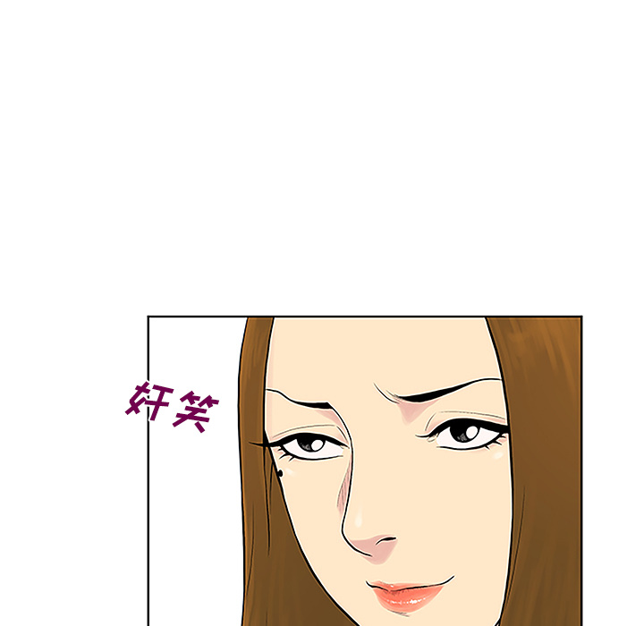 [Manhwa] A man surrounded by a goddess Plot, big breasts#[86P]-65