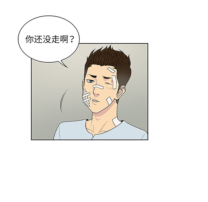 [Manhwa] A man surrounded by a goddess Plot, big breasts#[86P]-68
