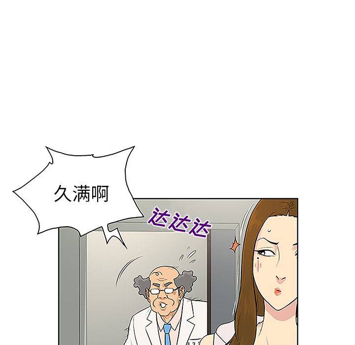[Manhwa] A man surrounded by a goddess Plot, big breasts#[86P]-70