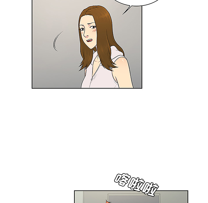 [Manhwa] A man surrounded by a goddess Plot, big breasts#[86P]-74