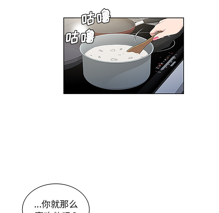 [Manhwa] A man surrounded by a goddess Plot, big breasts#[86P]-8