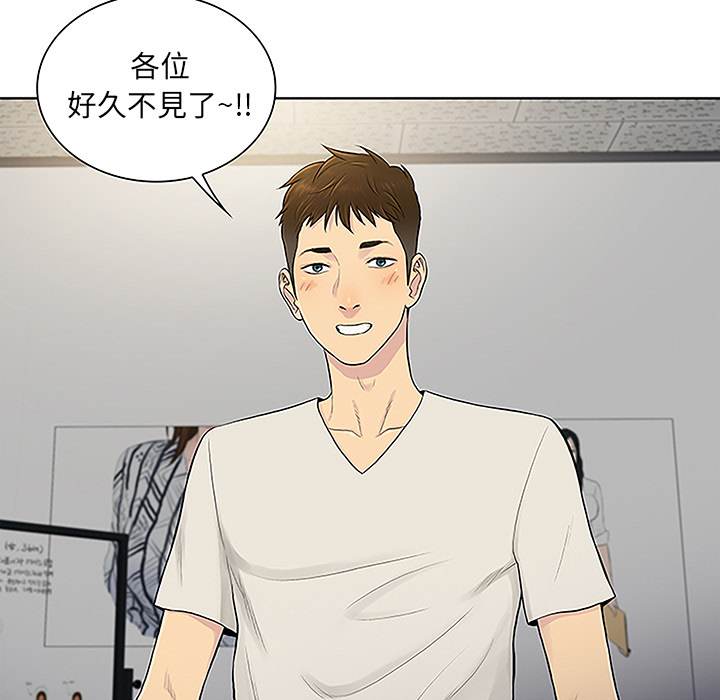 [Manhwa] A man surrounded by a goddess Plot, big breasts#[86P]-85