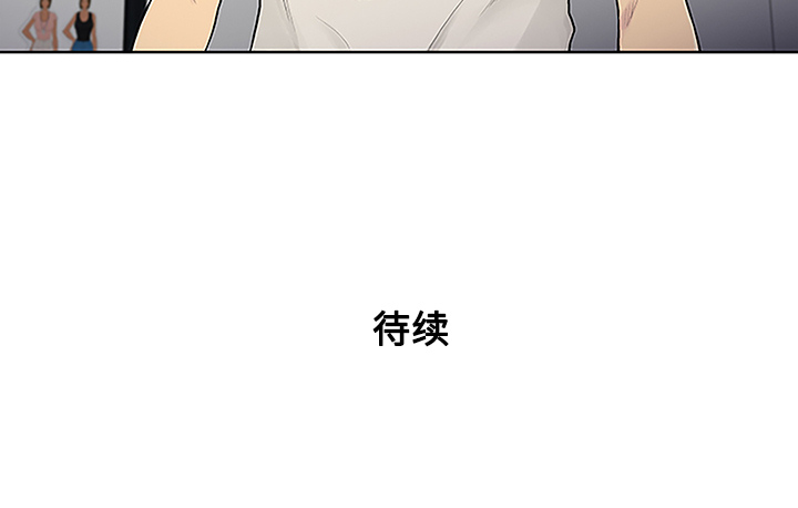 [Manhwa] A man surrounded by a goddess Plot, big breasts#[86P]-86