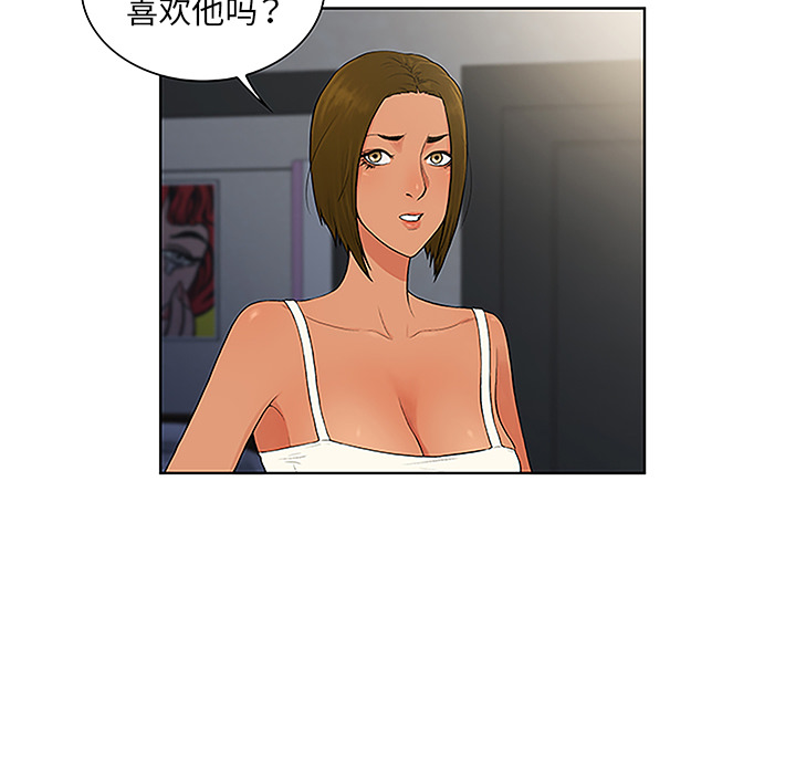 [Manhwa] A man surrounded by a goddess Plot, big breasts#[86P]-9