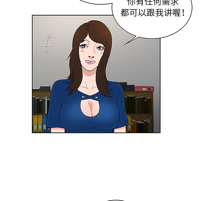 [Manhwa] A man surrounded by a goddess Plot, big breasts#[92P]-11