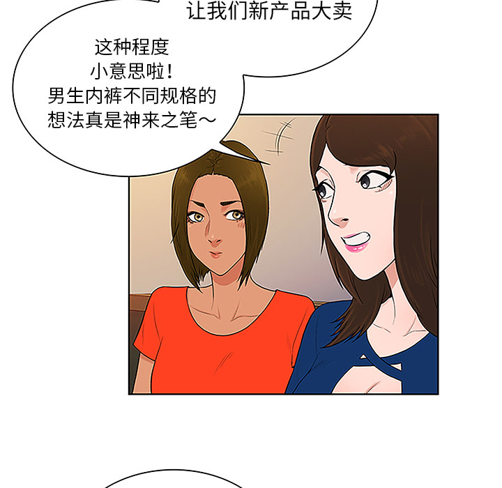 [Manhwa] A man surrounded by a goddess Plot, big breasts#[92P]-17