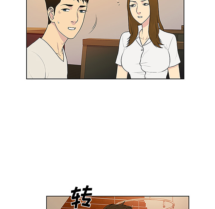 [Manhwa] A man surrounded by a goddess Plot, big breasts#[92P]-23