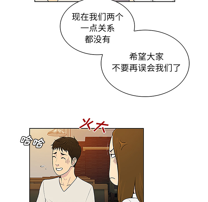 [Manhwa] A man surrounded by a goddess Plot, big breasts#[92P]-29