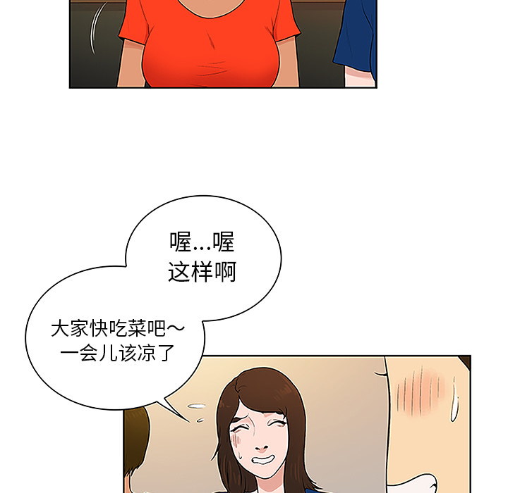 [Manhwa] A man surrounded by a goddess Plot, big breasts#[92P]-32