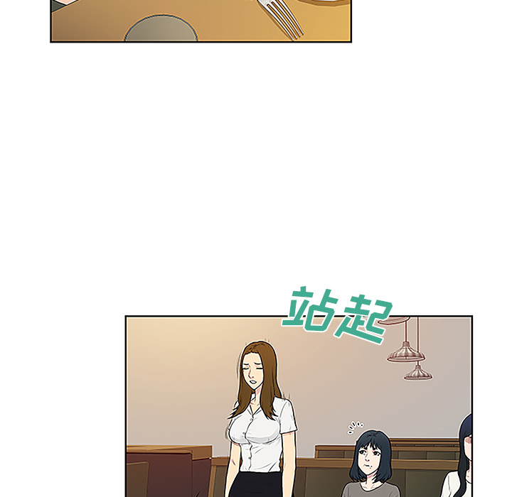[Manhwa] A man surrounded by a goddess Plot, big breasts#[92P]-38