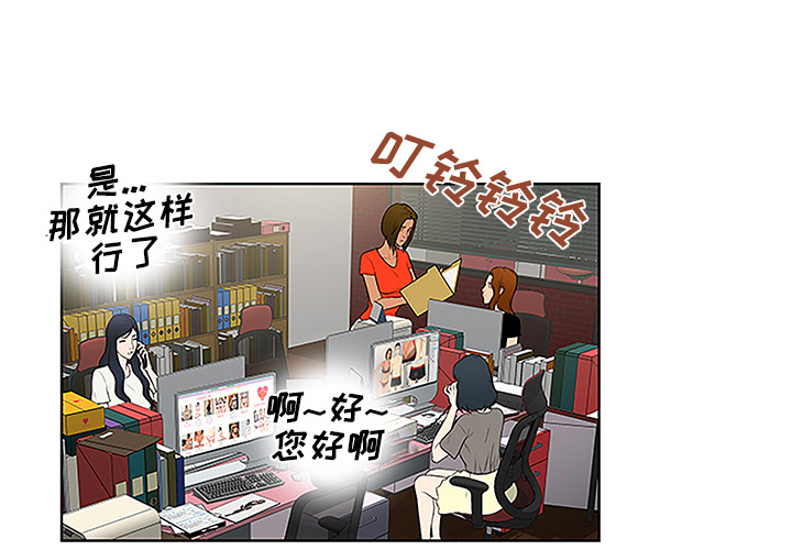 [Manhwa] A man surrounded by a goddess Plot, big breasts#[92P]-4