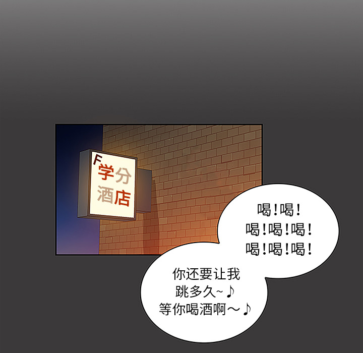 [Manhwa] A man surrounded by a goddess Plot, big breasts#[92P]-46