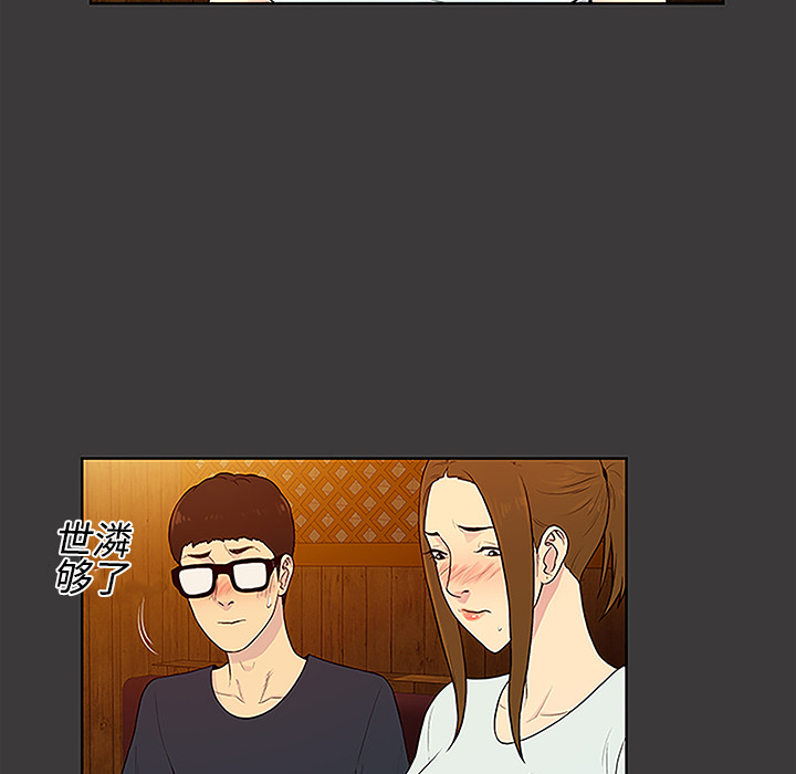 [Manhwa] A man surrounded by a goddess Plot, big breasts#[92P]-49