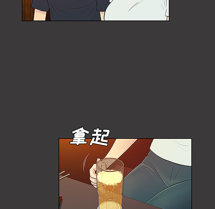 [Manhwa] A man surrounded by a goddess Plot, big breasts#[92P]-50