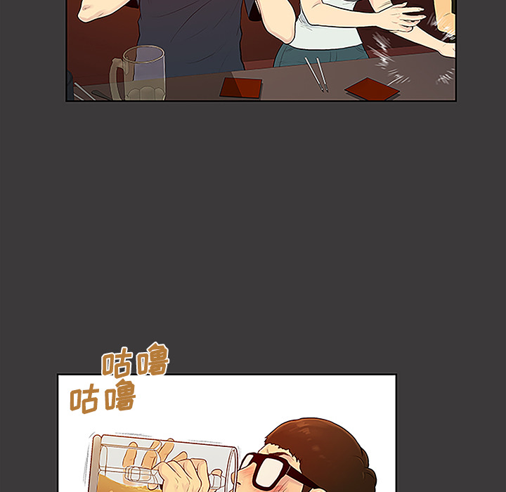 [Manhwa] A man surrounded by a goddess Plot, big breasts#[92P]-52
