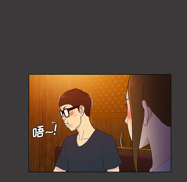 [Manhwa] A man surrounded by a goddess Plot, big breasts#[92P]-58