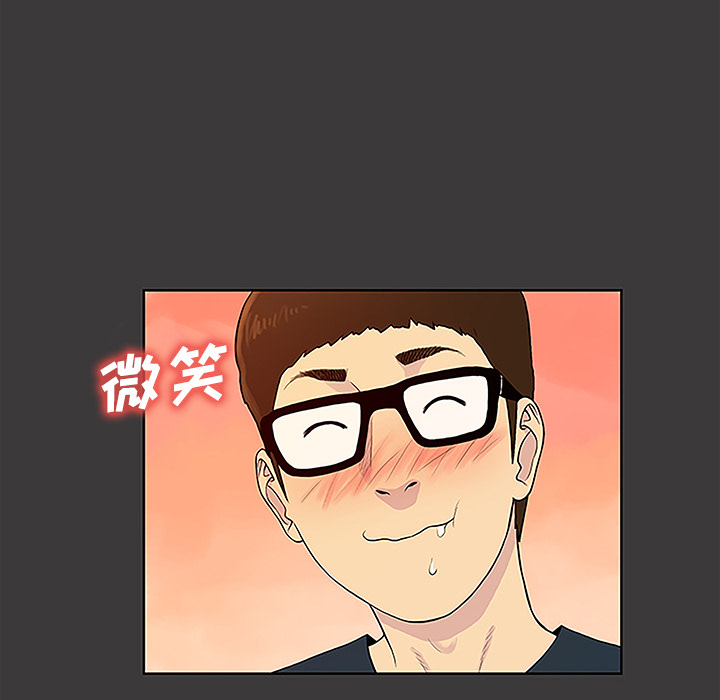 [Manhwa] A man surrounded by a goddess Plot, big breasts#[92P]-60