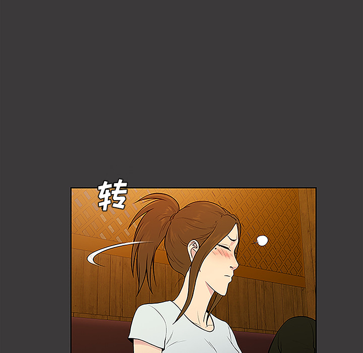 [Manhwa] A man surrounded by a goddess Plot, big breasts#[92P]-61