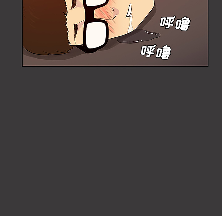 [Manhwa] A man surrounded by a goddess Plot, big breasts#[92P]-68